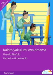 Kalata yakuluta kwa amama