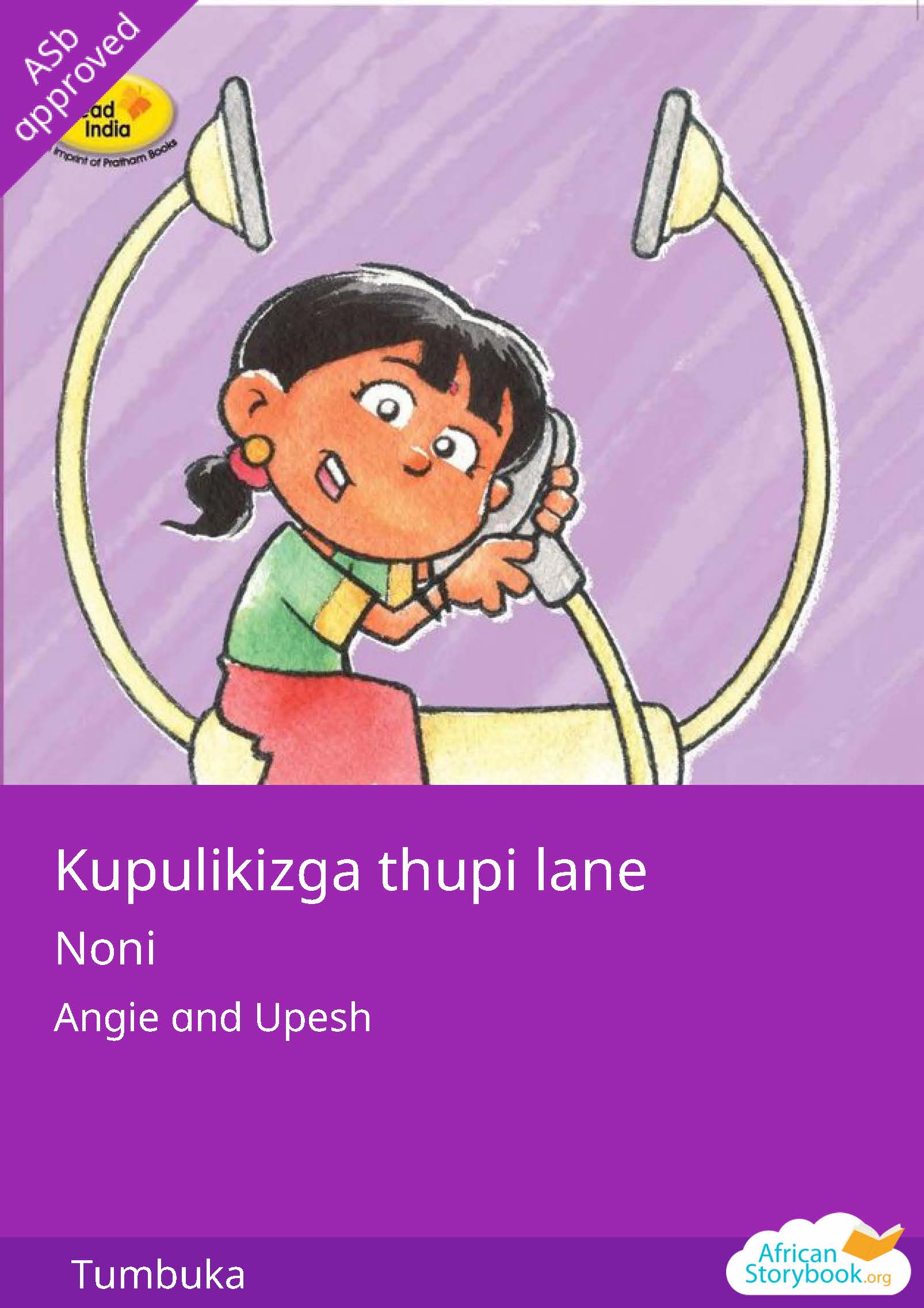 Kupulikizga Thupi Lane cover