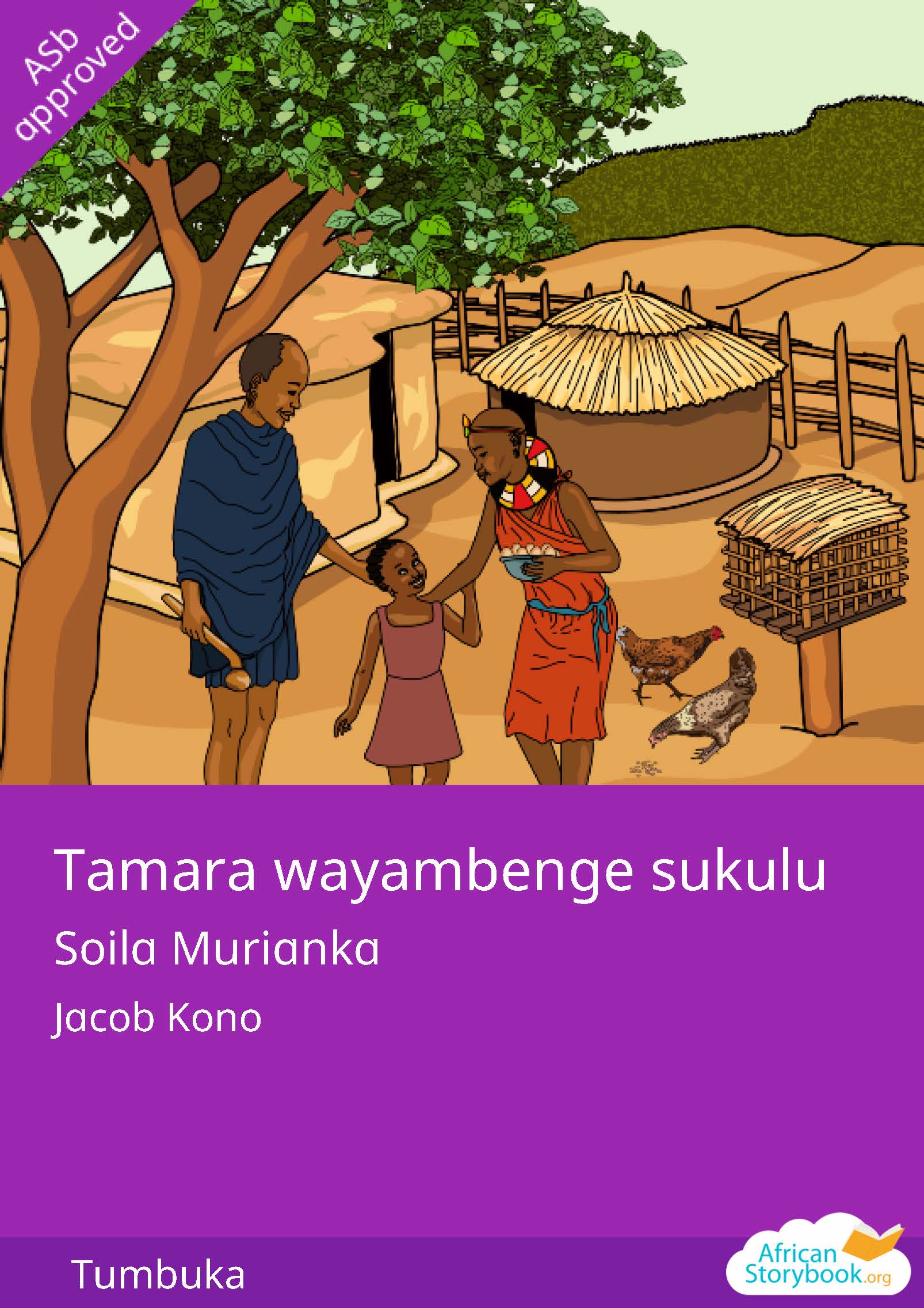 Tamara Wayambenge Sukulu cover