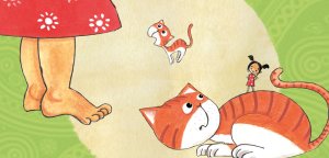 धेरै ठुली, धेरै सानी