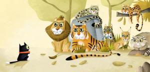 Дика кішка! Дика кішка!