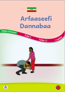 Illustration for Arfaaseefi Dannabaa