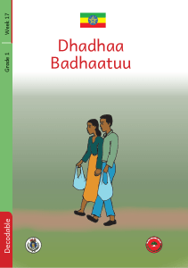 Illustration for Dhadhaa Badhaatuu