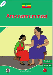 Illustration for Amanamummaa