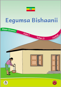 Illustration for Eegumsa Bishaanii