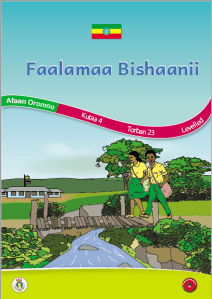 Illustration for Faalamaa Bishaanii