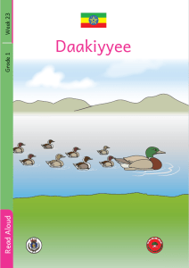 Illustration for Daakiyyee
