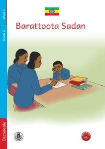 Barattoota Sadan