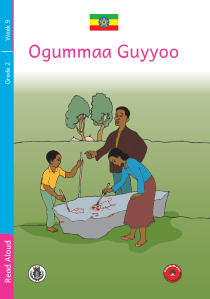 Illustration for Ogummaa Guyyoo
