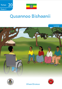 Illustration for Qusannoo Bishaanii