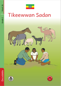 Illustration for Tikeewwan Sadan