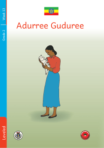 Illustration for Adurree Guduree