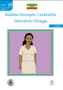 Illustration for Baabba Doongite Ceekkatite Ilamishshi Dhagge