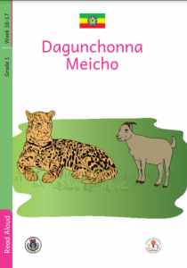 Illustration for Dagunchonna Meicho