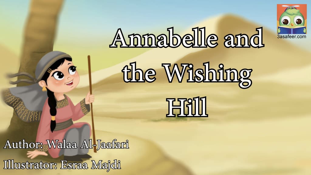 Anabelle leh anăn buôn kngư hmăng hmưi cover