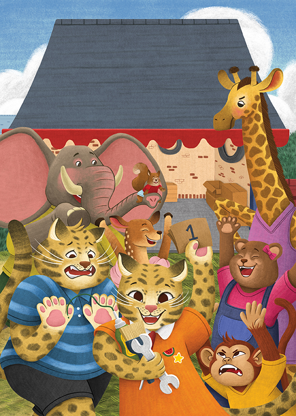 Cover of A Day at the Workshop