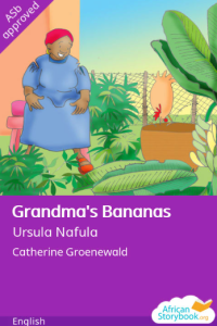 हजुरआमाका केरा