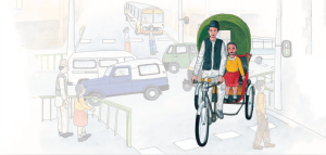 रमा दङ्ग परिन्