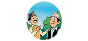 अर्ती र बुद्धि