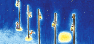 पाँच खम्बा भएको गाउँ