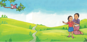 डाकीदेऊ न आमा