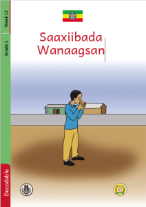 Illustration for Saaxiibada Wanaagsan