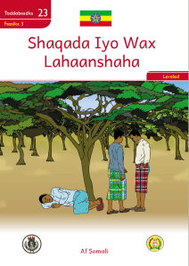 Illustration for Shaqada Iyo Wax Lahaanshaha