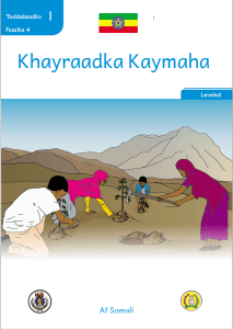 Illustration for Khayraadka Kaymaha