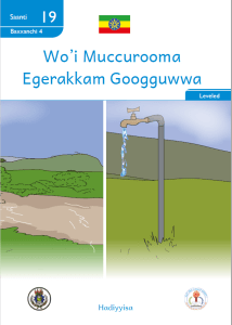 Illustration for Wo’i Muccurooma Egerakkam Googguwwa