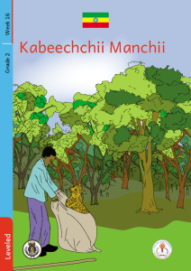Illustration for Kabeechchii Manchii