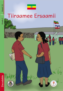 Illustration for Tiiraamee Ersaamii