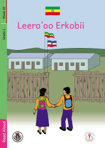 Illustration for Leero’oo Erkobii