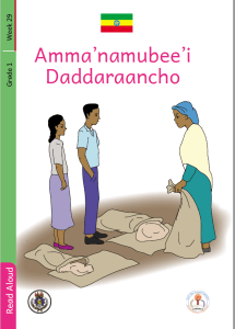 Illustration for Amma’namubee’i Daddaraancho