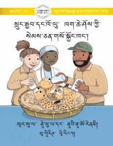 སྲུང་རྒྱབ་དང་ཁོ་ལུ་ཁག་ཆེ་ཤོས་ཀྱི་སེམས་ཅན་     གསོ་སྐྱོང་ཁང་།