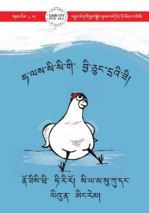 ཧ་ལས་སི་སི་གི་ བྱི་ཅུང་་དྲའི་ཟི།