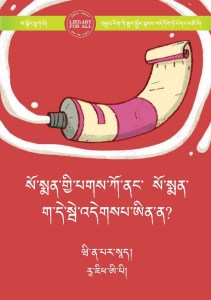 སོ་སྨན་གྱི་པགས་ཀོ་ནང་ སོ་སྨན་ ག་དེ་སྦེ་འདེགསཔ་ཨིན་ན?