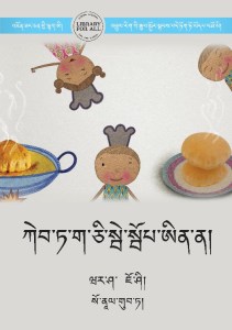 ཀེབ་ཏ་ག་ཅི་སྦེ་སྦོཔ་ཨིན་ན།